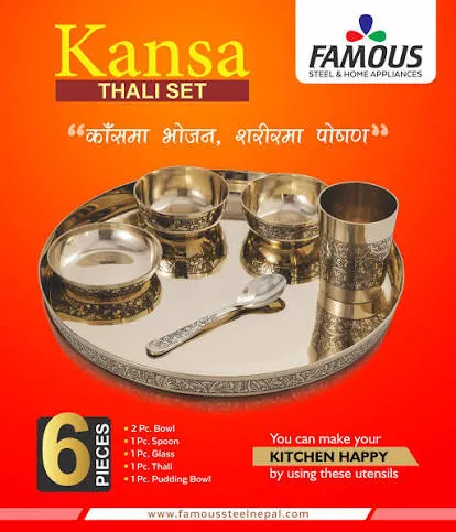 Famous Royal Bronze Kansa Dinner Thali Set (6 Pieces) thumbnail 2